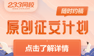 HR送給求職者的三個錦囊之：面試篇