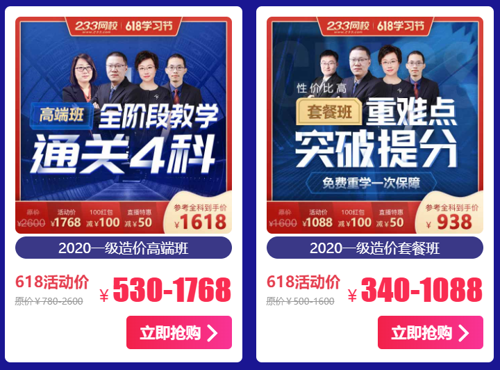 微信圖片_20200618112416.png