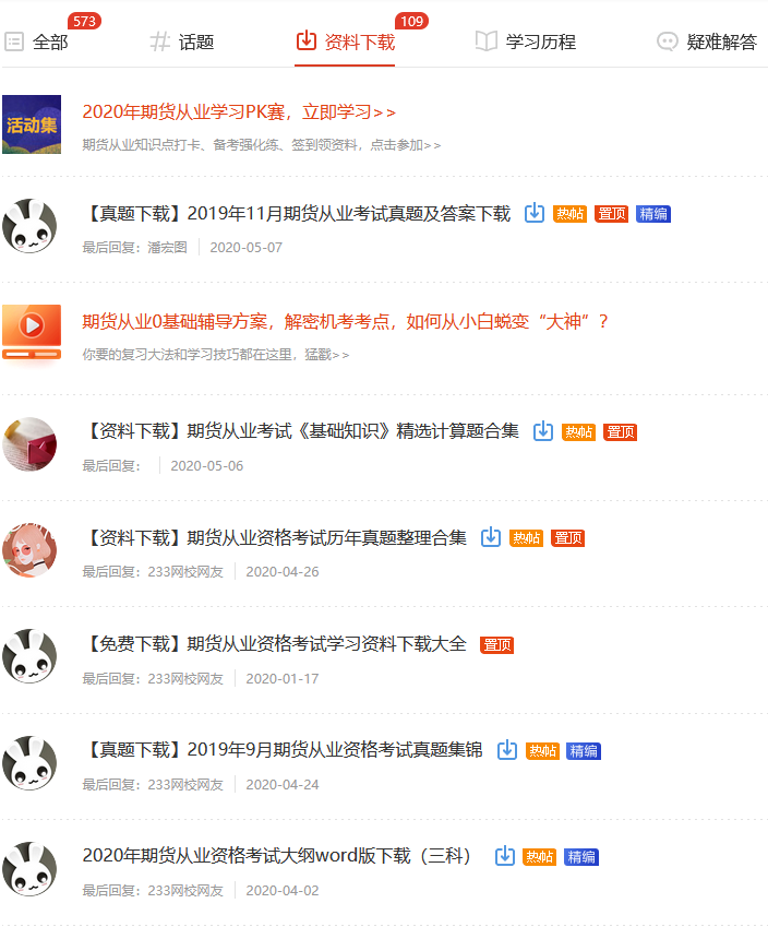 積分不夠如何下載期貨資料？6月22日起簽到領雙倍積分！