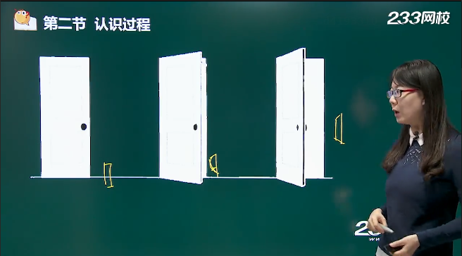 知覺的恒常性.png