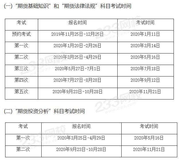 QQ截圖20200628092808.png