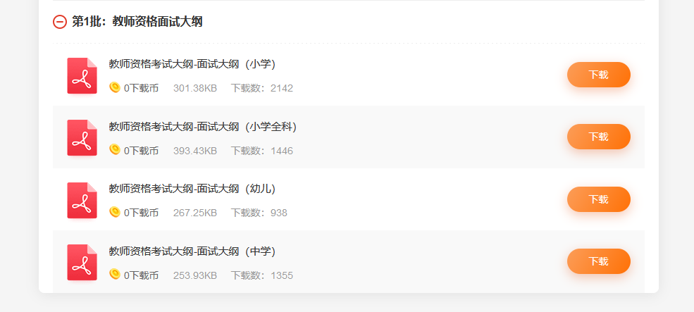 圖片.png