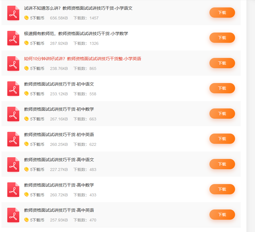圖片.png