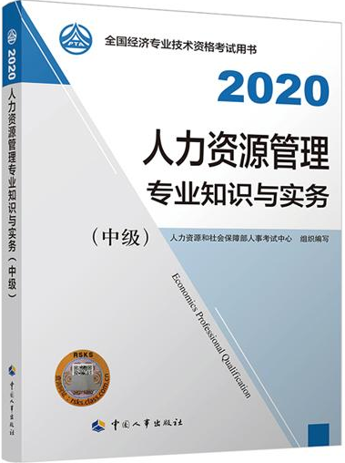 QQ截圖20200713175811.png