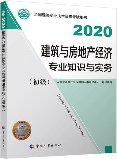 QQ截圖20200713183421.png