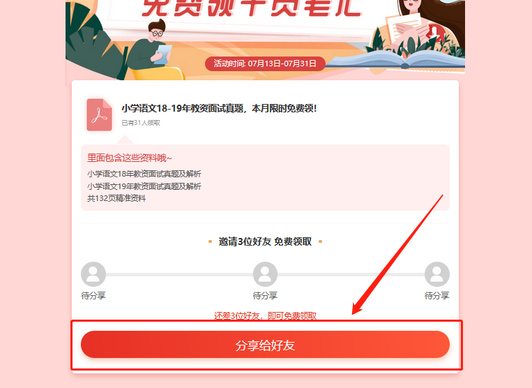 圖片.png