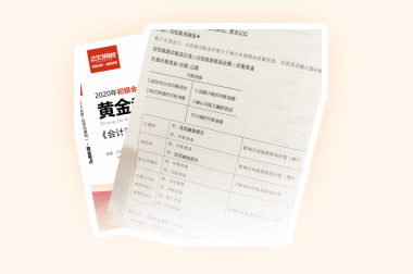 送書.gif