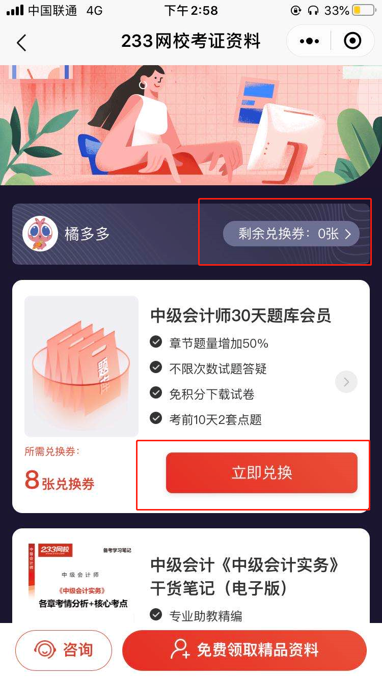 圖片.png