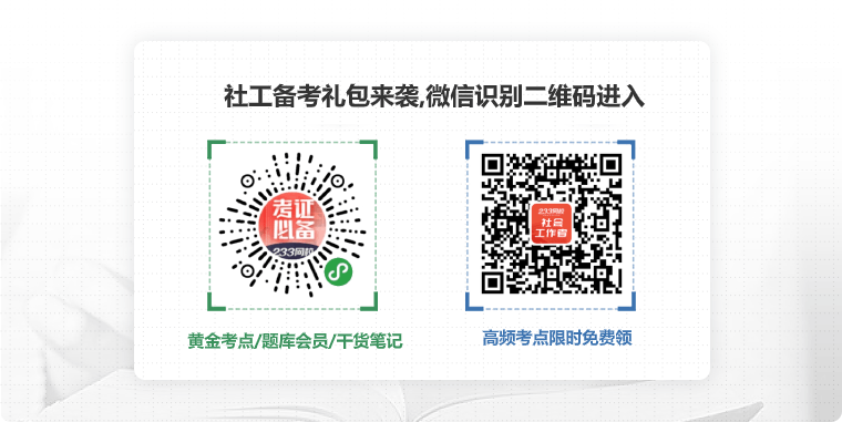 底部二維碼22.png