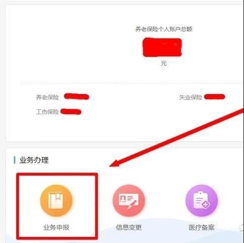 教師資格證
