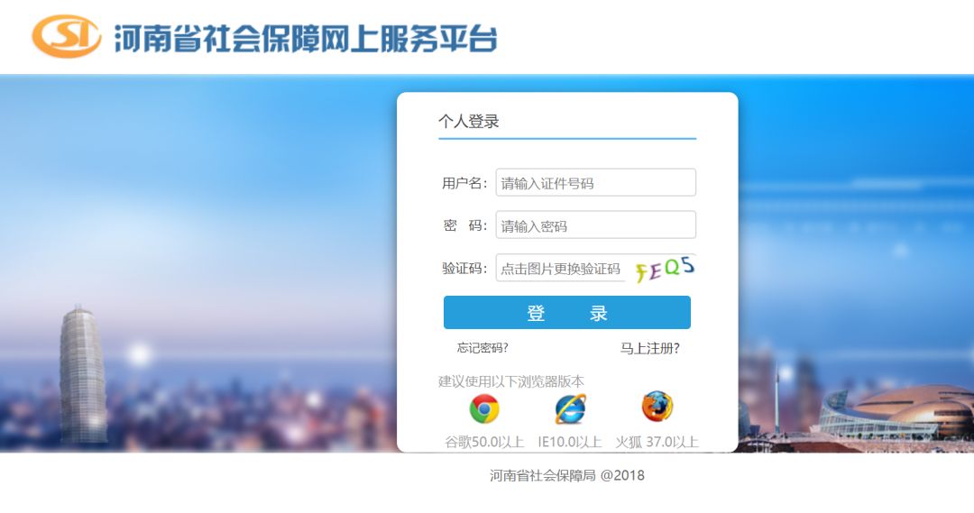 河南教師資格證補貼領取