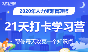 知識點打卡300-180.png