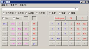 2020年全國會計專業技術初級資格無紙化考試操作說明