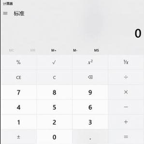 2020年全國會計專業技術初級資格無紙化考試操作說明
