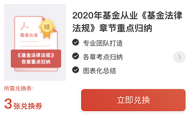 233網(wǎng)校考證資料領(lǐng)取