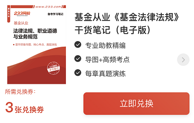 233網(wǎng)校考證資料領(lǐng)取