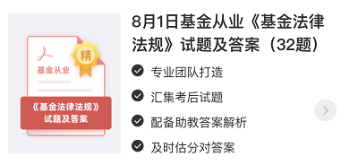 233網(wǎng)校考證資料領(lǐng)取