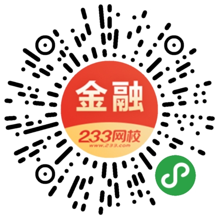 基金考證題庫.jpg