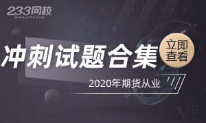 沖刺試題合集300x180.png
