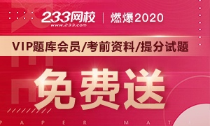 證券從業(yè)及專項(xiàng)資料免費(fèi)領(lǐng)