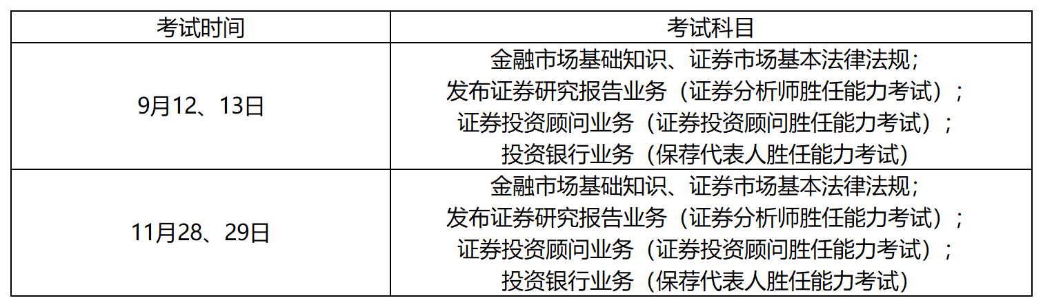 證券.png