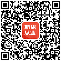 期貨查分.png 期貨查分.png