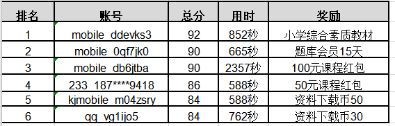 圖片.png