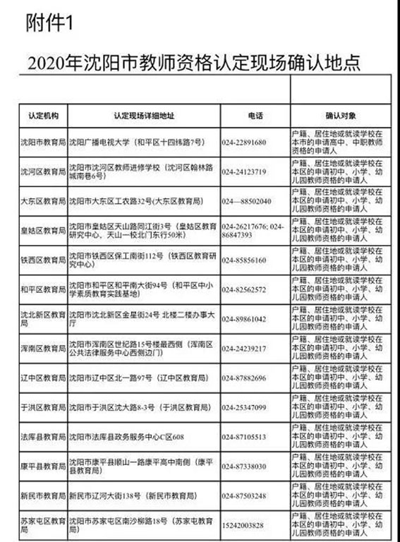 微信圖片_20200921191844.jpg