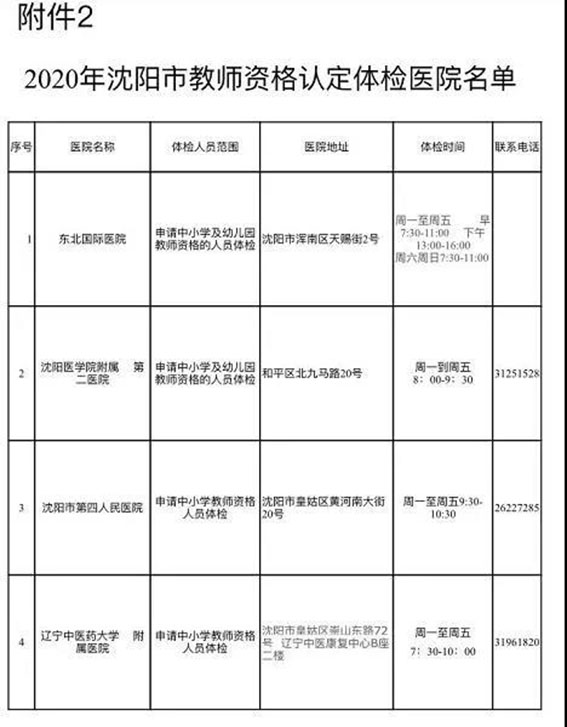 微信圖片_20200921191851.jpg