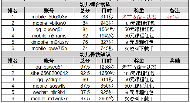 圖片.png