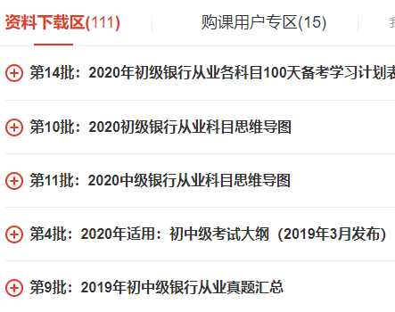 資料.png