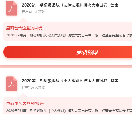 試卷.png