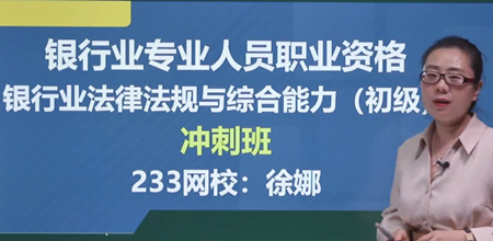 沖刺班_副本.png