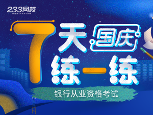 國慶.png