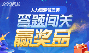 闖關(guān).png