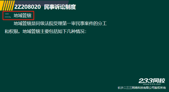 2019年二級(jí)建造師法規(guī)真題及答案