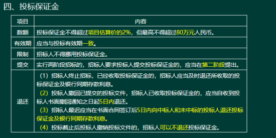 2019年二級建造師法規(guī)真題及答案
