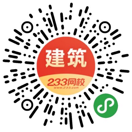 二建題庫小程序.jpg 二建題庫小程序.jpg