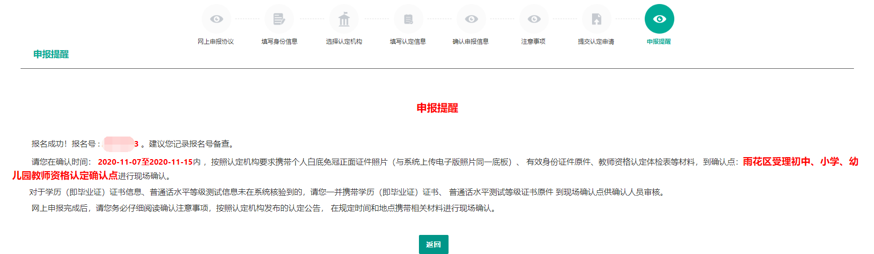 圖片.png