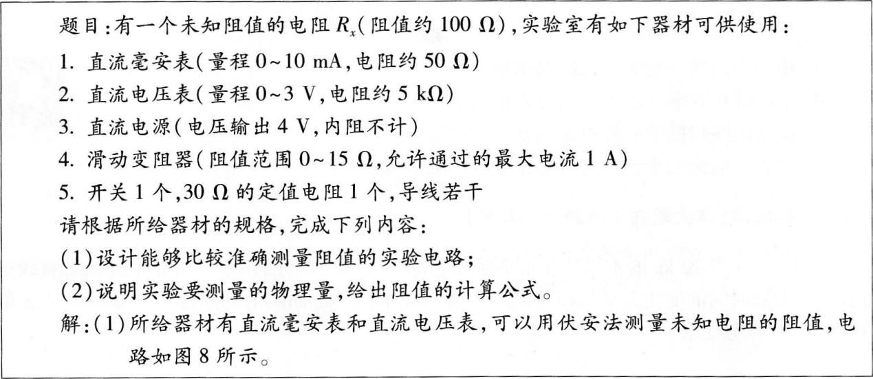 圖片8.png