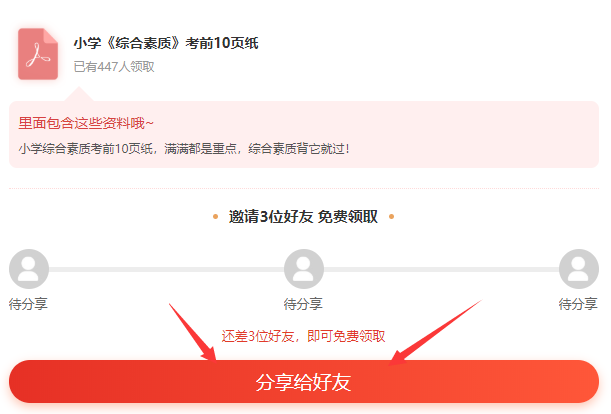圖片.png