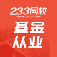 233網?；饛臉I (1).png