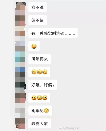 快對答案！2020二建管理、法規(guī)真題答案出爐~搶先估分！
