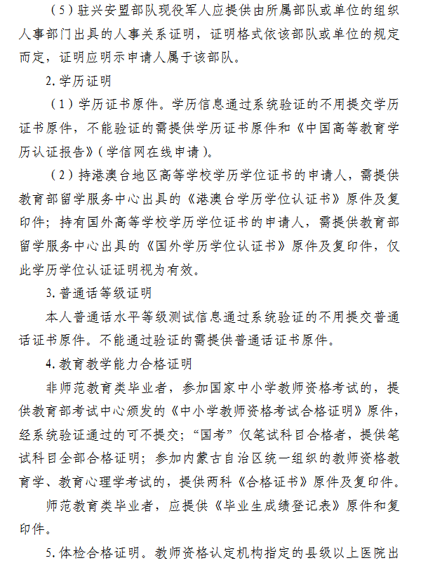 圖片.png