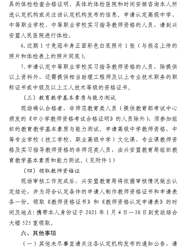 圖片.png