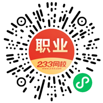 教資面試估分頁面二維碼_副本.jpg