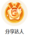 基金從業(yè)送下載幣，邊學(xué)習(xí)邊攢幣，任性下資料！