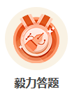 基金從業(yè)送下載幣，邊學(xué)習(xí)邊攢幣，任性下資料！