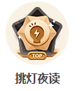 基金從業(yè)送下載幣，邊學(xué)習(xí)邊攢幣，任性下資料！
