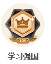 基金從業(yè)送下載幣，邊學(xué)習(xí)邊攢幣，任性下資料！